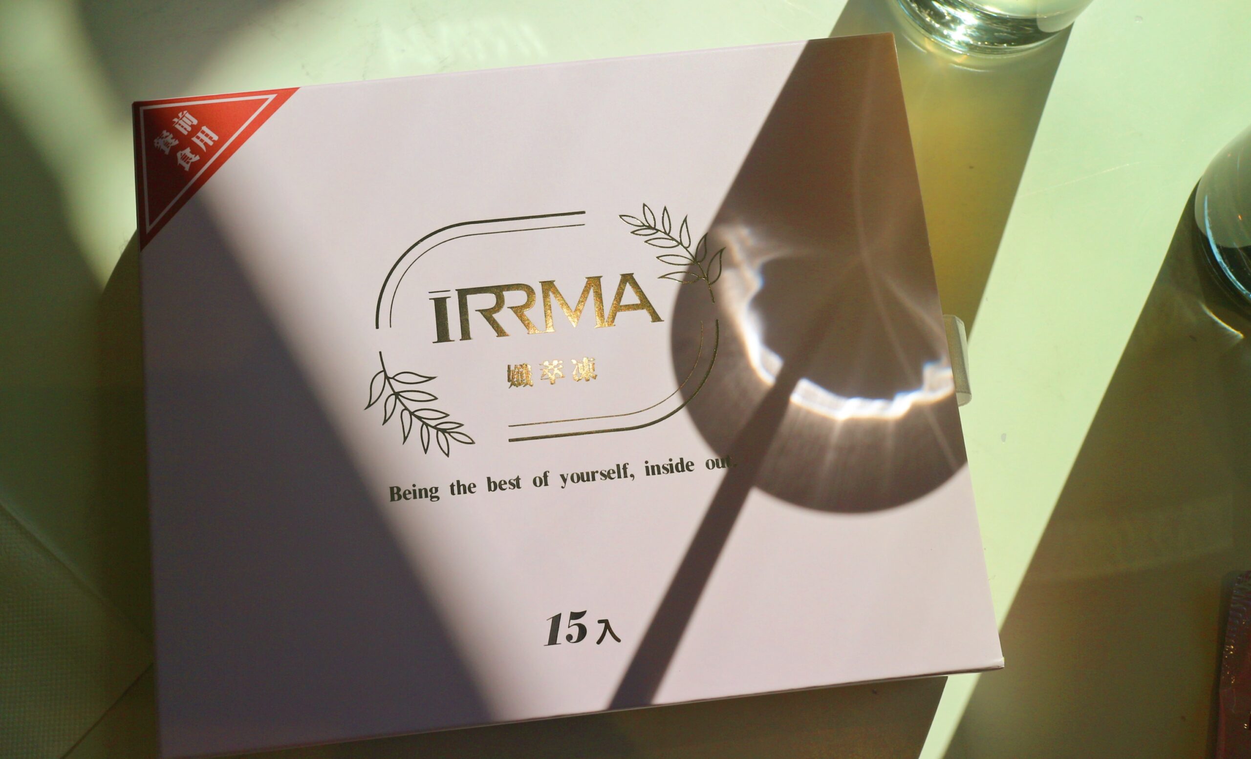 【保養】iRRMA 孅萃凍、健康美味天天吃也OK、高纖順暢下午茶補充日常所需！ @💕小美很愛嚐💕