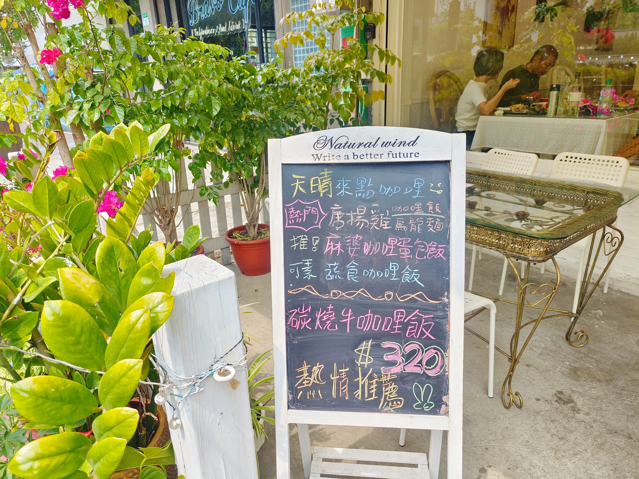 【中山咖哩】Moni咖哩中山旗艦店、來自名古屋的私房咖哩配方、濃郁黑咖哩好吃夠味！咖哩控必收！中山甜點 @💕小美很愛嚐💕