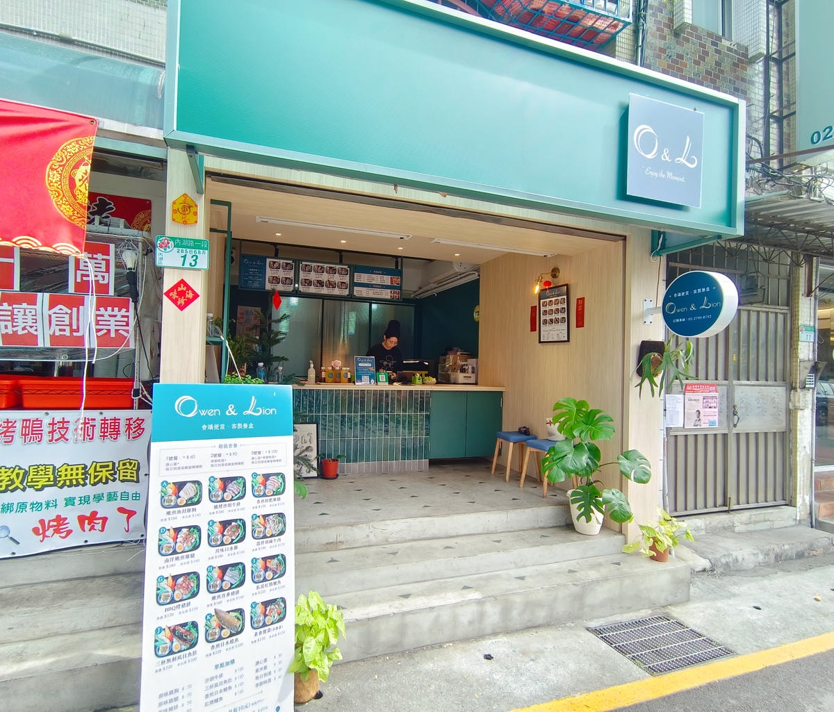 【內湖健康餐盒 】OL 健康餐盒 內湖店、厚成本食材健康餐、五星級主廚!客製會議便當|內湖美食 - 第3張圖