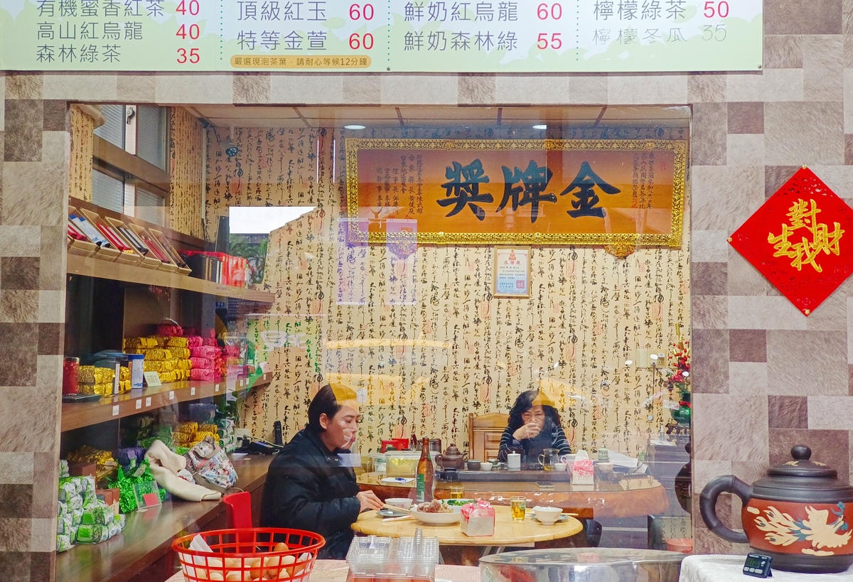 【花蓮美食】東傑茶園花蓮店、茶園自營、茶味層次豐富有機茶飲、雞蛋一起買回家! - 第10張圖