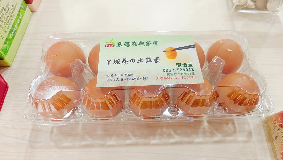【花蓮美食】東傑茶園花蓮店、茶園自營、茶味層次豐富有機茶飲、雞蛋一起買回家! - 第6張圖