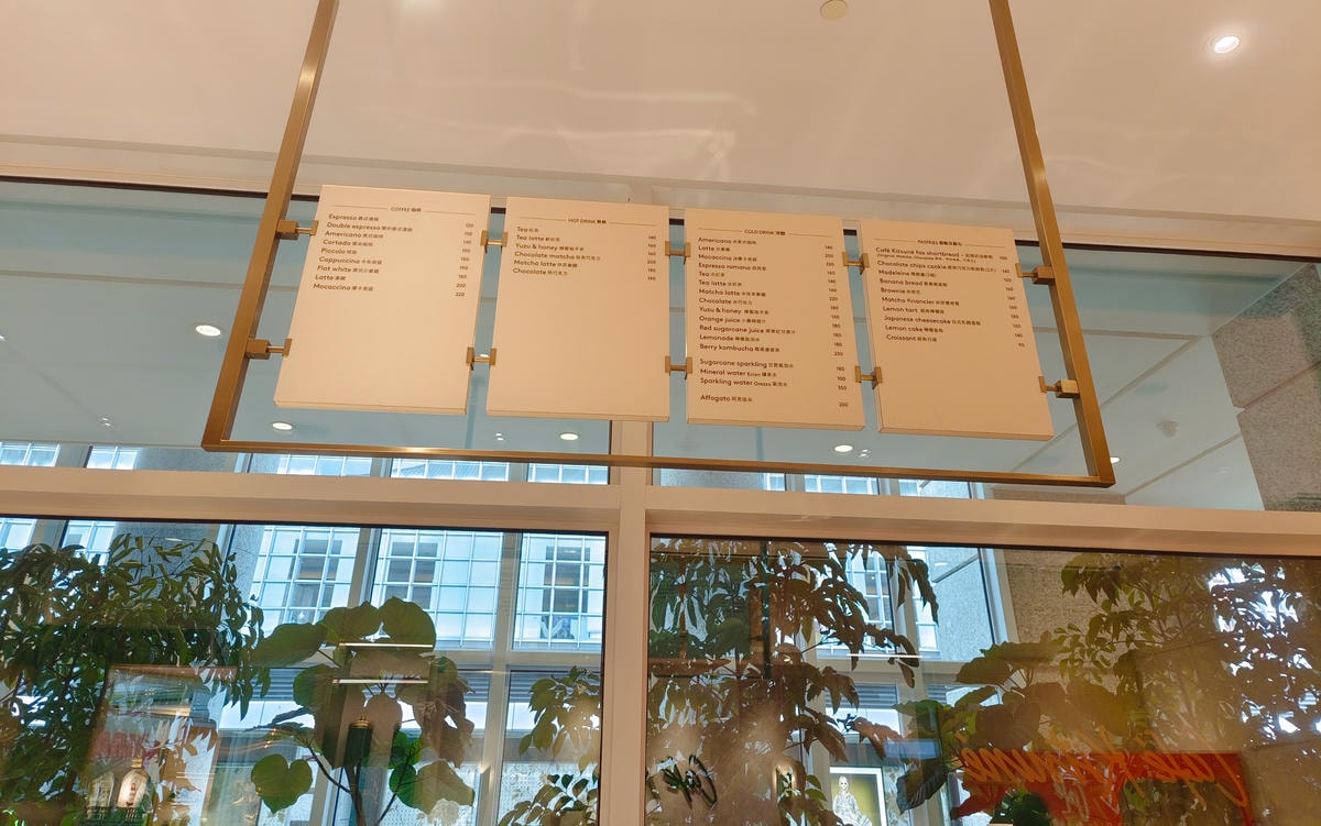 小狐狸咖啡廳「Café Kitsuné」進駐台北x Maison Kitsuné 台灣首店!「限定餐點」快筆記!(菜單) - 第8張圖