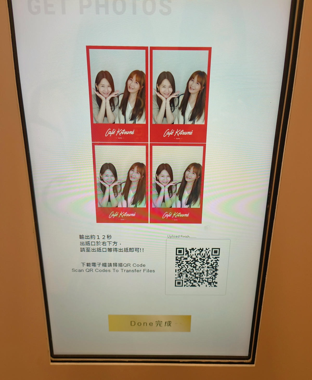 小狐狸咖啡廳「Café Kitsuné」進駐台北x Maison Kitsuné 台灣首店!「限定餐點」快筆記!(菜單) - 第34張圖