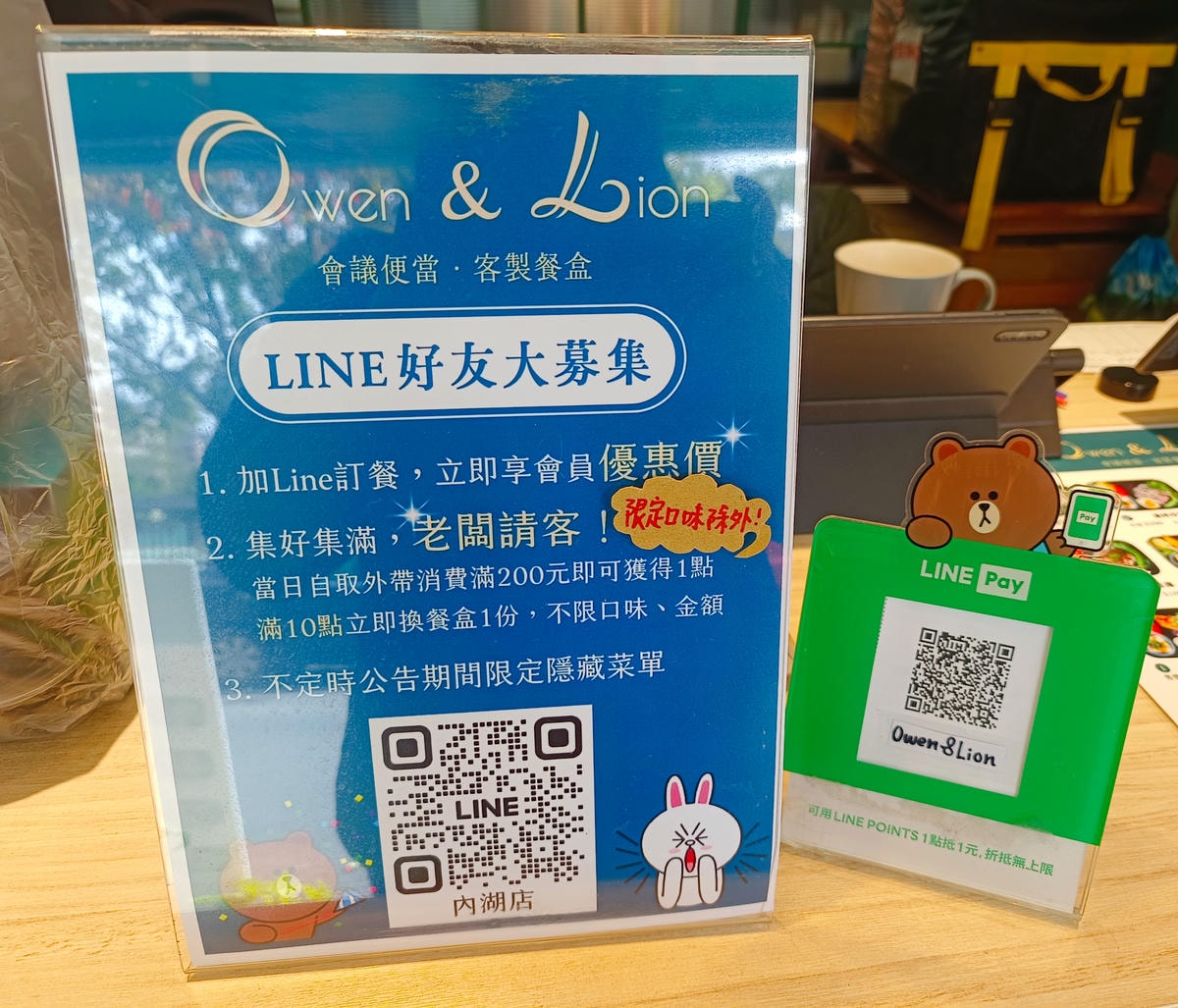 【內湖健康餐盒 】OL 健康餐盒 內湖店、厚成本食材健康餐、五星級主廚!客製會議便當|內湖美食 - 第6張圖