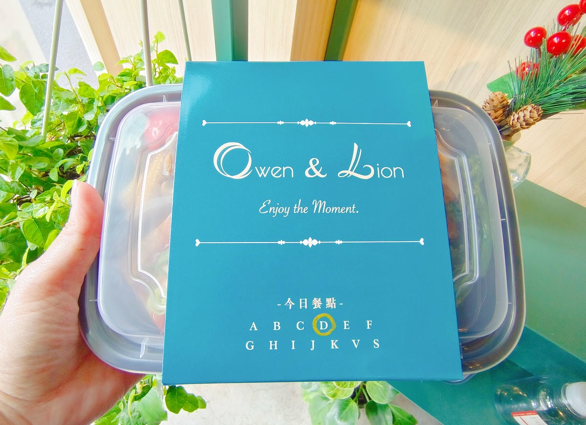 【內湖健康餐盒 】OL 健康餐盒 內湖店、厚成本食材健康餐、五星級主廚!客製會議便當|內湖美食 - 第7張圖