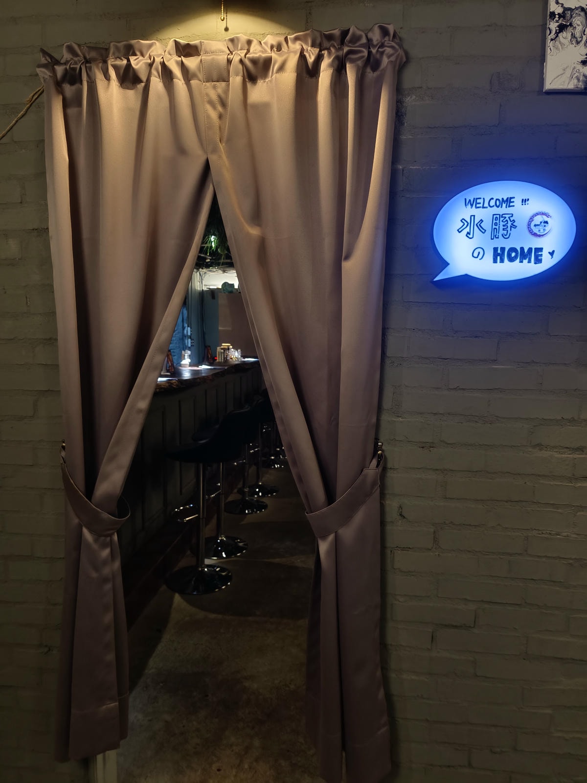 【台北餐酒】休憩Ramen&Bar、創意拉麵遇上獨門調酒!東區隱藏版平價深夜食堂!東區宵夜!台北拉麵、國父紀念館站美食 - 第20張圖