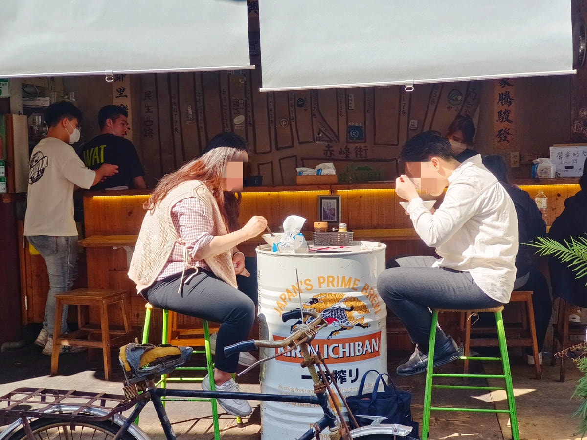 【赤峰街美食】面線町、浮誇給料整碗舖滿滿!中山站美食推! - 第4張圖