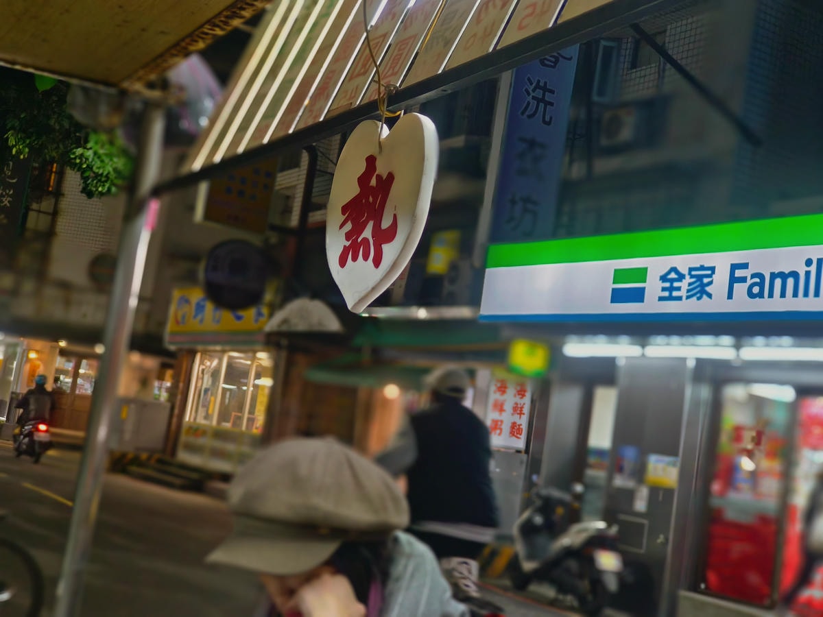 【台北甜品】泰順街大樹下甜品攤、路邊小攤Google卻有4.5顆星、50年老店人氣好口碑!捷運台電大樓站好吃豆花 - 第15張圖