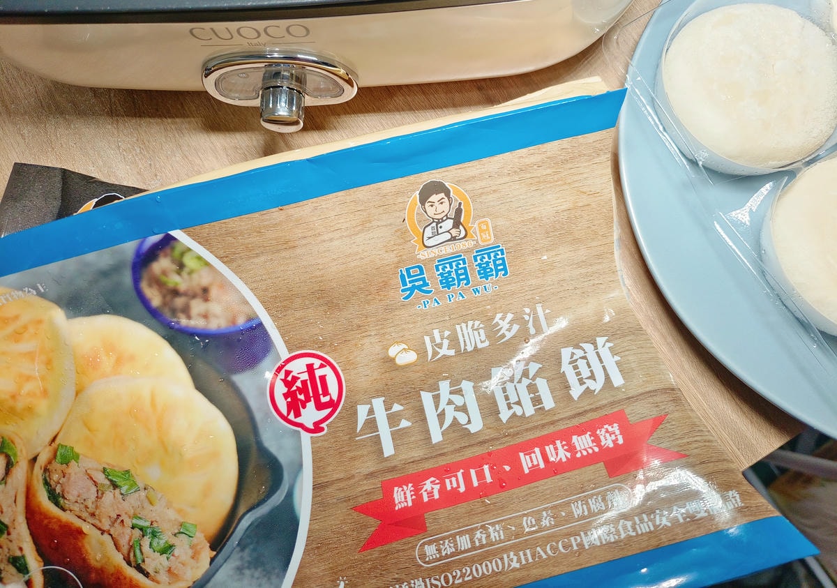 【宅配美食推薦】吳霸霸、酥脆亞麻小米蔥油餅、隨時爆漿肉汁、純牛肉餡餅、蔥肉餡餅必吃起來! - 第15張圖