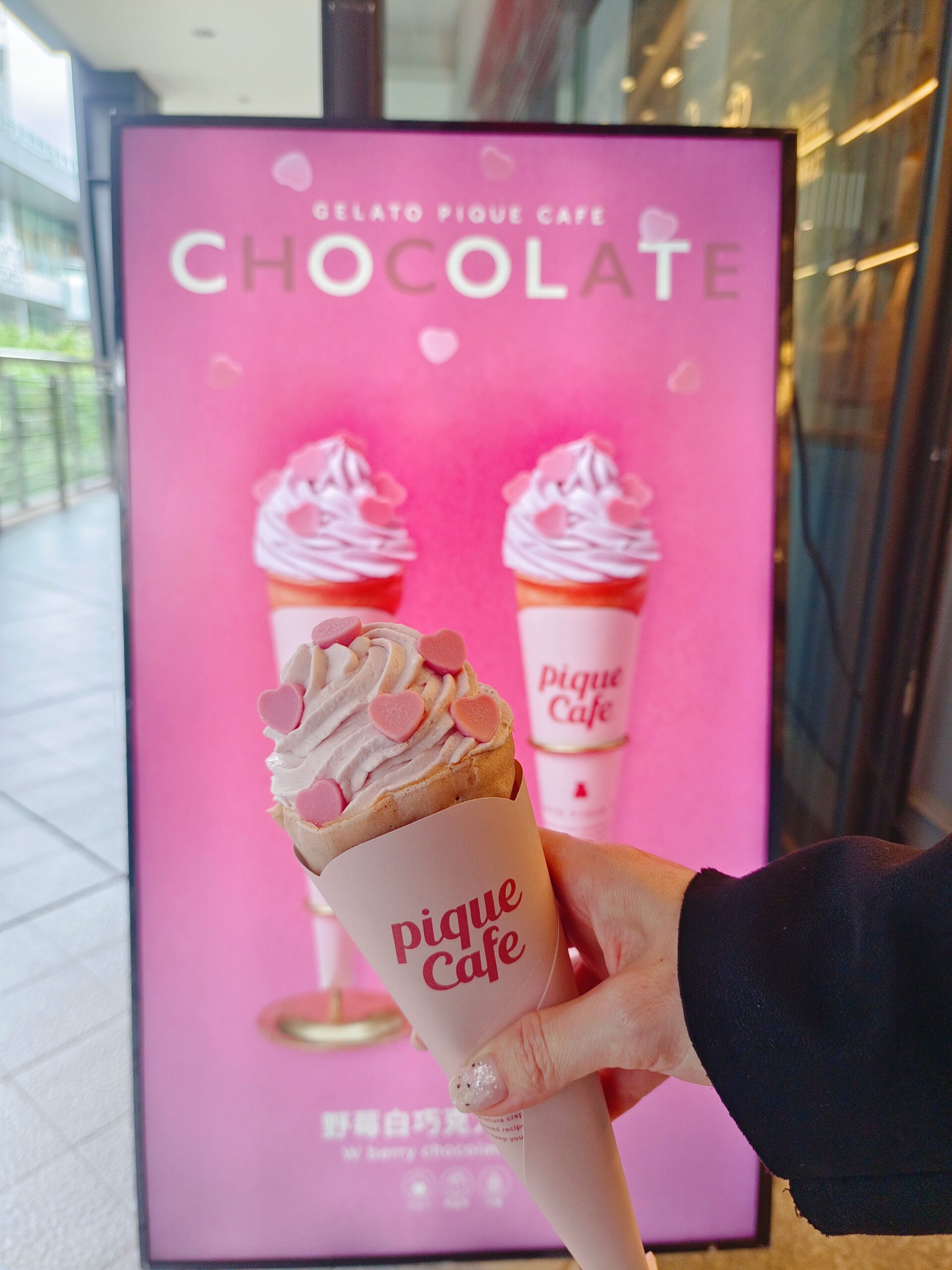 日本人氣法式可麗餅！gelato pique café『野莓白巧克力可麗餅』台北也吃的到了 、IG限動必拍！ @💕小美很愛嚐💕