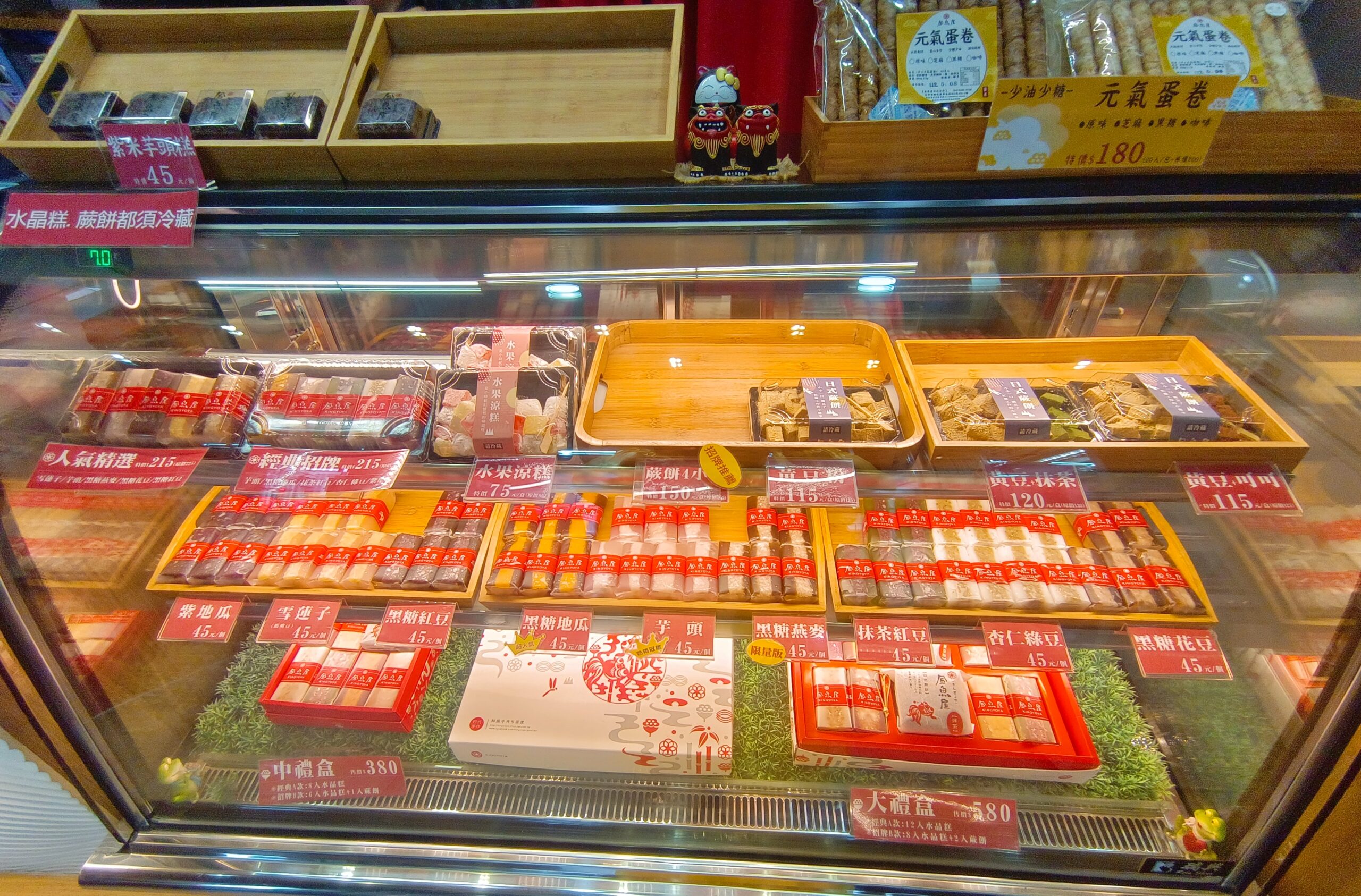 【台中伴手禮】金魚屋日式手作、日式和菓子蓬鬆、柔軟、融化的質地、健康又低卡、台灣第一家蕨餅、水晶糕專賣店！ @💕小美很愛嚐💕