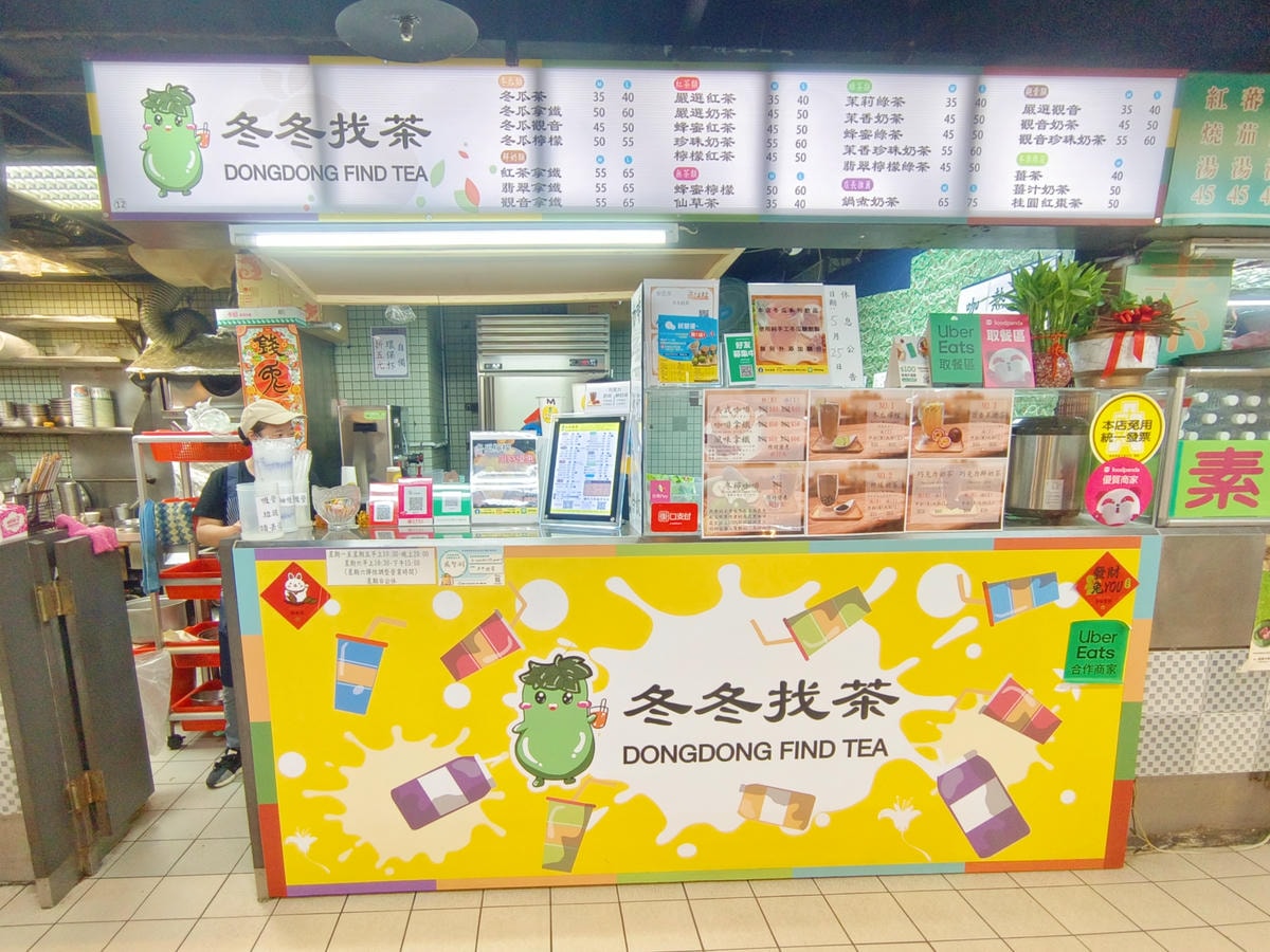 龍山寺美食|冬冬找茶 、連吃貨網紅、鄉民都集體瘋狂~小時候的古早味 , 真的很懷念!龍山商場美食推薦! - 第6張圖