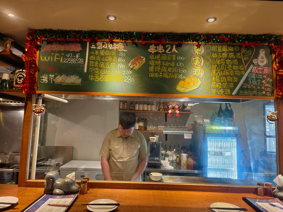 板橋美食|三颯舞和洋酒食居酒屋、百元創意料理 !美食與小酌的絕佳去處!深夜食堂的好選擇 - 第6張圖