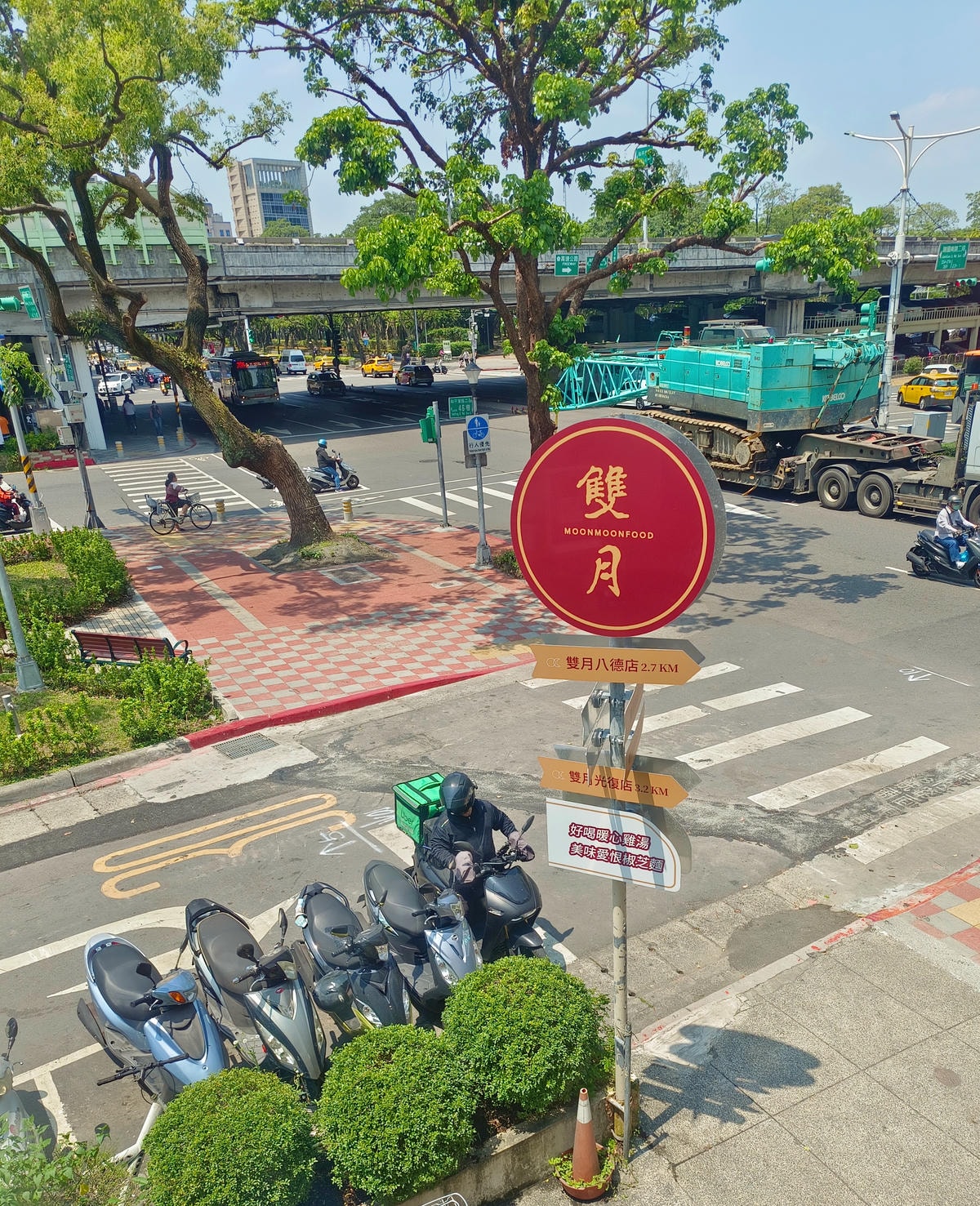 【台北雞湯】雙月食品社 森林公園店、台北拓展到七間店分店了!連續5年台北米其林必比登美食餐廳!每碗湯品料都是滿出來! - 第27張圖