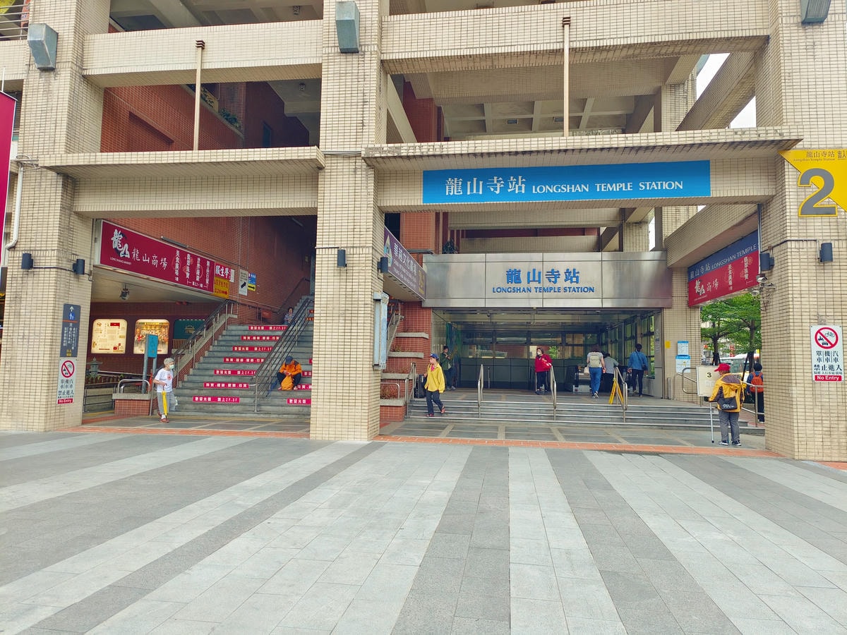 龍山寺美食|冬冬找茶 、連吃貨網紅、鄉民都集體瘋狂~小時候的古早味 , 真的很懷念!龍山商場美食推薦! - 第2張圖