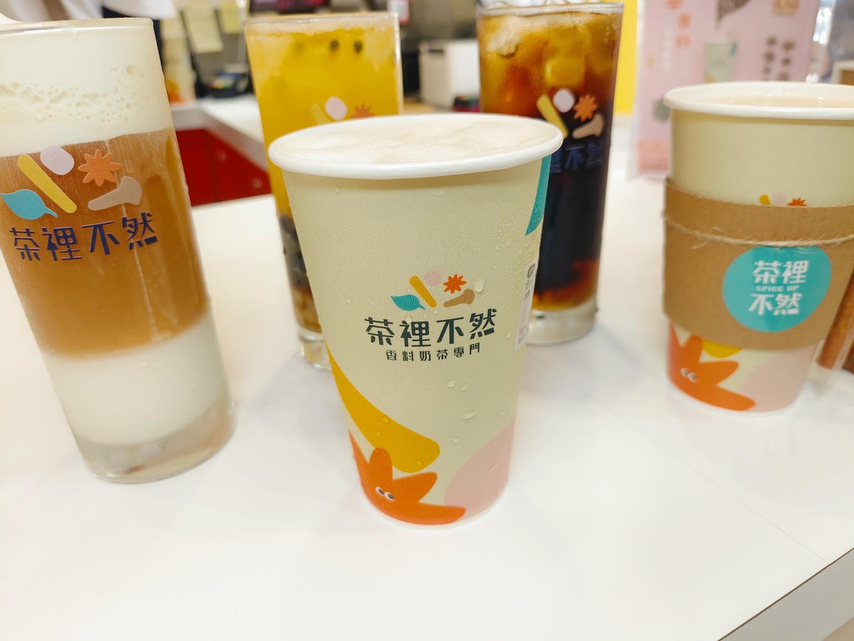 台北手搖飲|茶裡不然、獨家配方肉桂&花椒融入各式茶飲、十足有特色、喝過讓人印象深刻! - 第10張圖