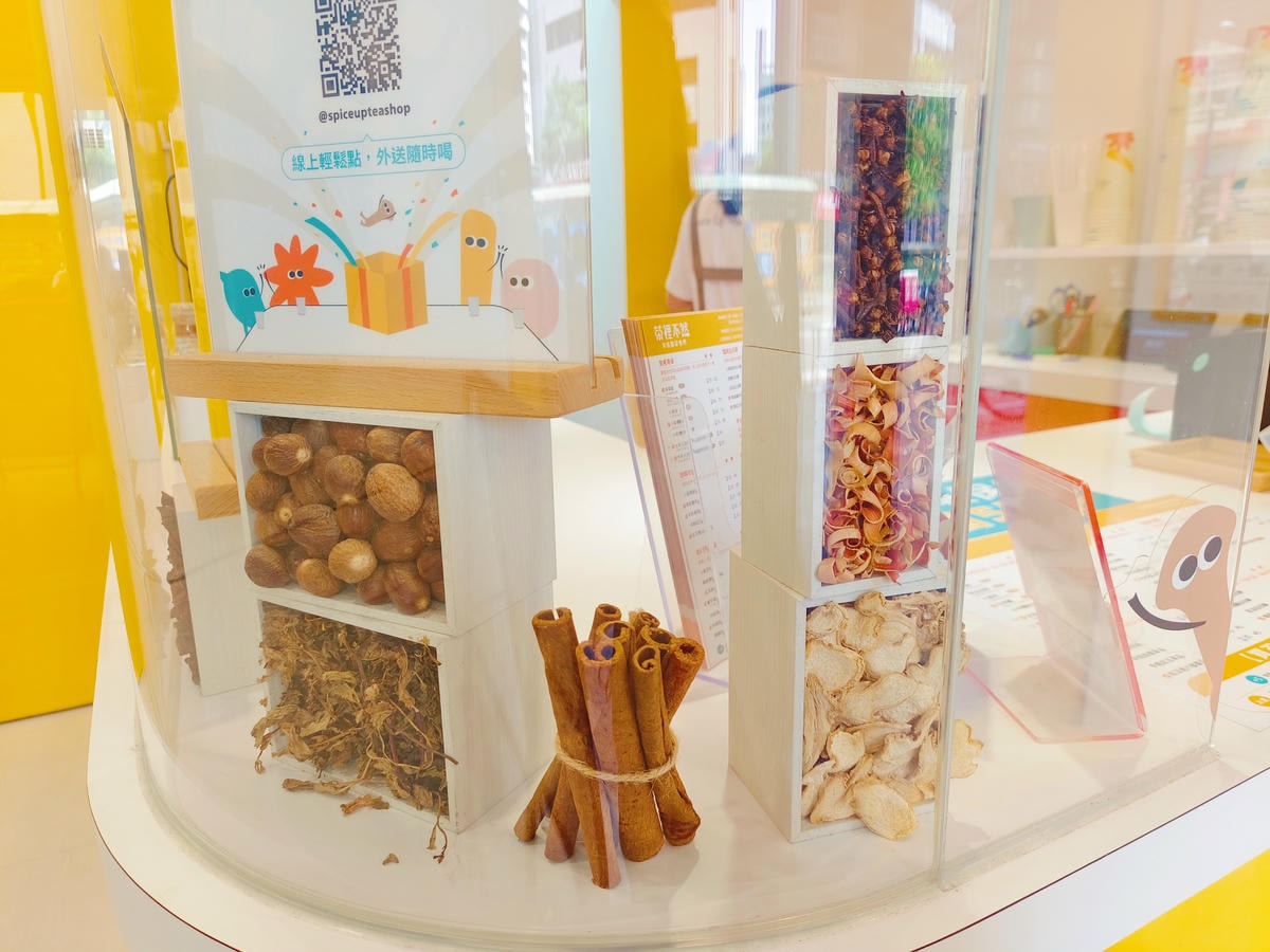 台北手搖飲|茶裡不然、獨家配方肉桂&花椒融入各式茶飲、十足有特色、喝過讓人印象深刻! - 第3張圖
