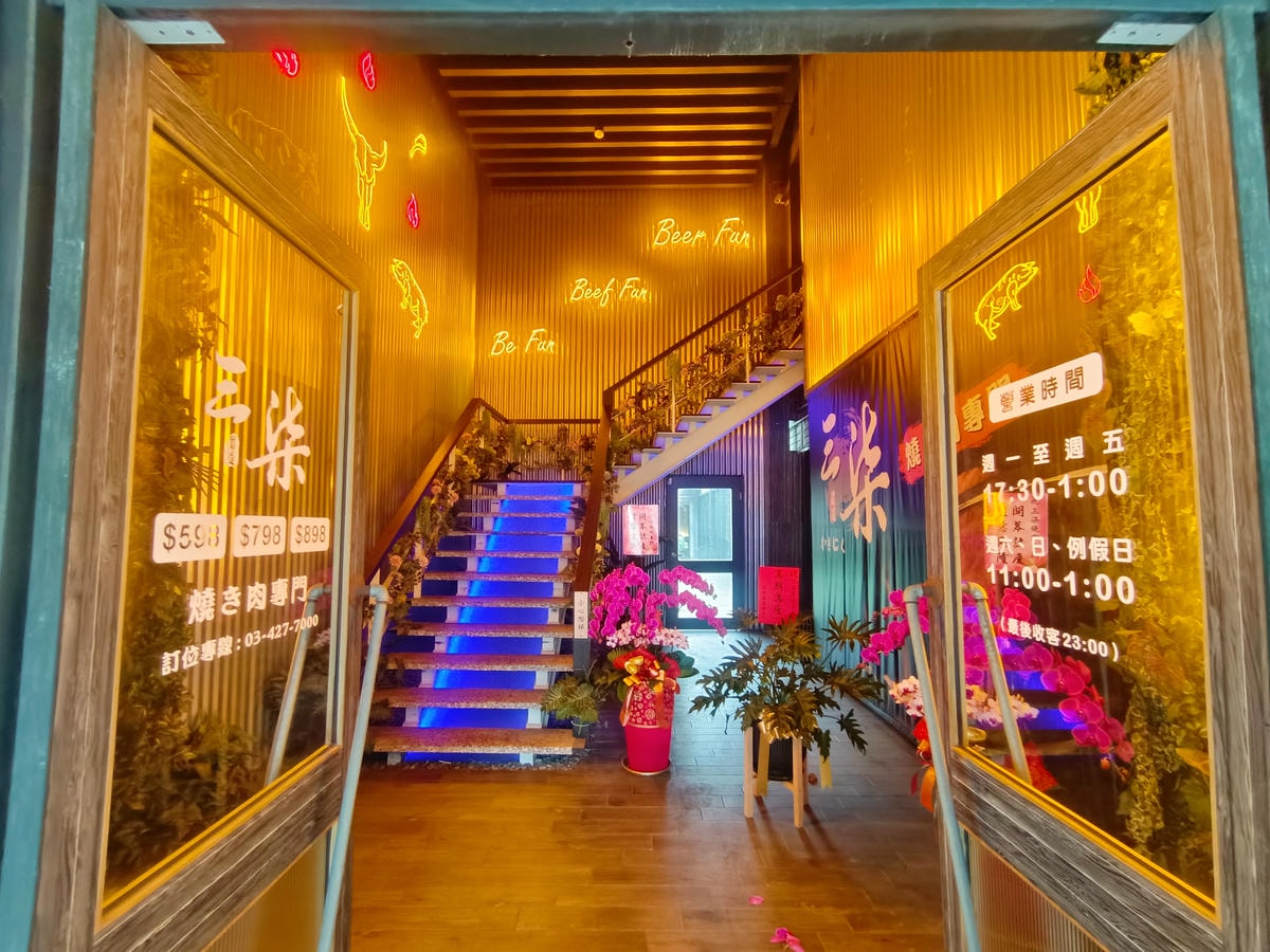 中壢燒肉吃到飽|三柒燒肉專門店、和牛、天使紅蝦燒肉吃到飽!只要599元!壽星享78折! - 第4張圖