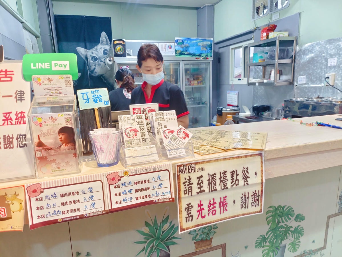 花蓮美食|花蓮威廚食府、酸菜魚片湯、梅干肉燥飯、牛肉麵、連老饕都不錯過的美味! - 第6張圖