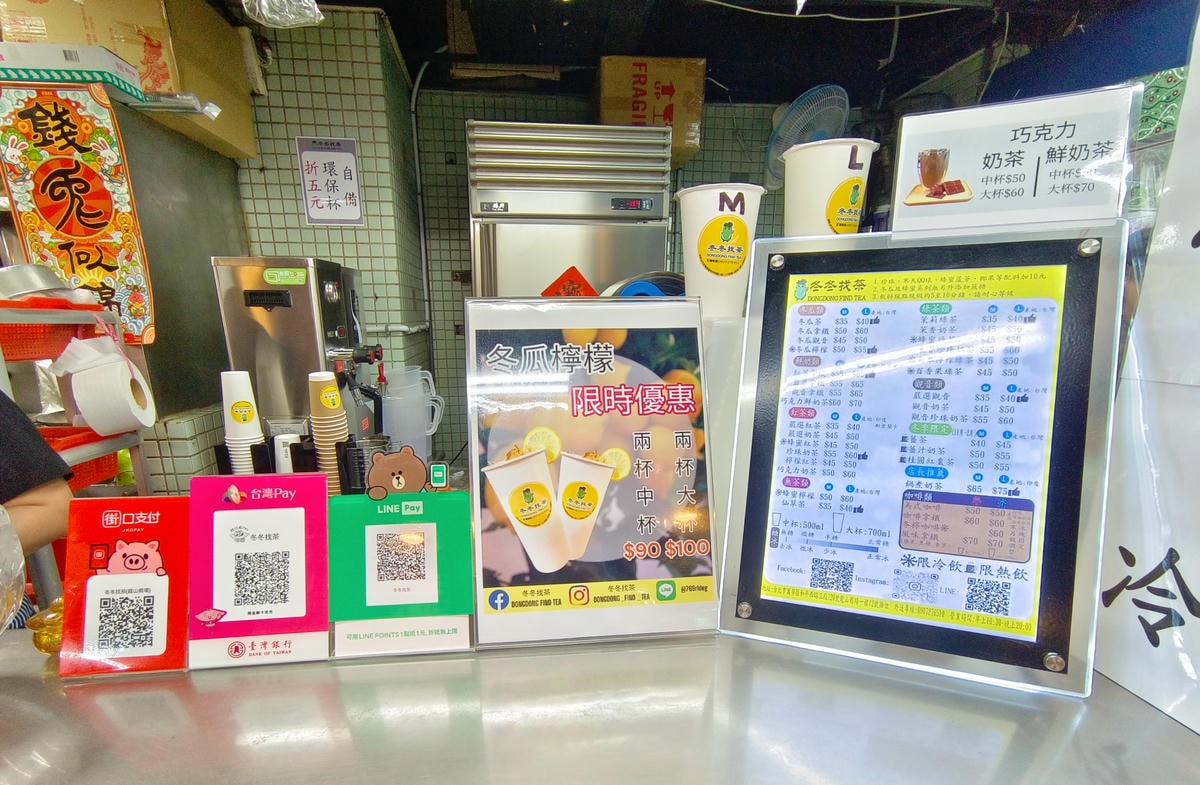 龍山寺美食|冬冬找茶 、連吃貨網紅、鄉民都集體瘋狂~小時候的古早味 , 真的很懷念!龍山商場美食推薦! - 第8張圖
