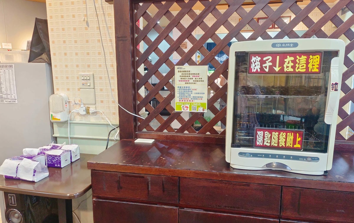 花蓮美食|花蓮威廚食府、酸菜魚片湯、梅干肉燥飯、牛肉麵、連老饕都不錯過的美味! - 第8張圖