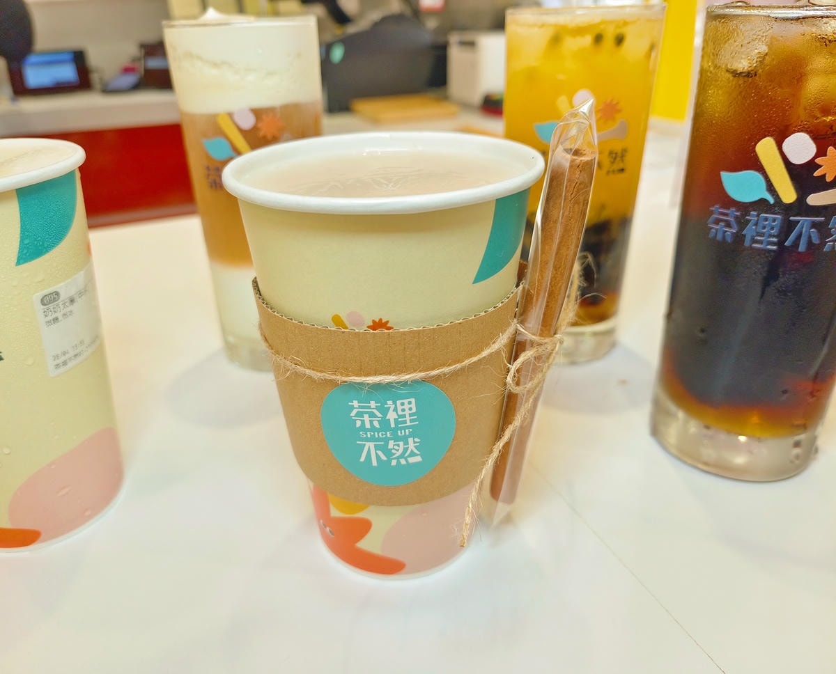 台北手搖飲|茶裡不然、獨家配方肉桂&花椒融入各式茶飲、十足有特色、喝過讓人印象深刻! - 第9張圖