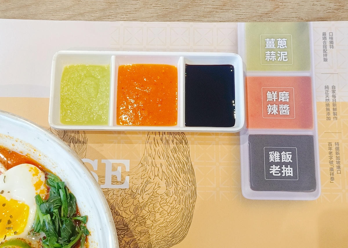 大直美食|瑞記海南雞飯、「首屆國際喇沙節」星馬傳統滋味、不用坐飛機就吃得到了! - 第13張圖
