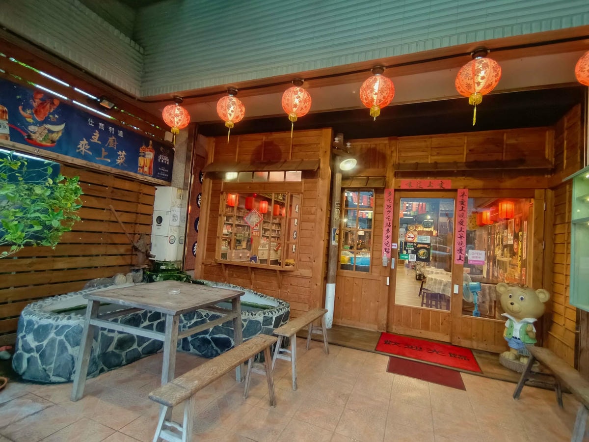 花蓮美食|愛上這味懷舊餐廳、王建民都愛上的懷舊好味、超人氣「綜合海鮮粥」、「醬香古法蛋」、「塔香蒜茄子」懷舊場景超好拍!!花蓮晚餐宵夜推薦 - 第3張圖