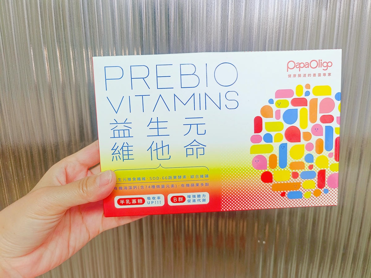 保健食品|Papaoligo糖老爹 益生元維他命、熬夜加班好累?調節生理機能、健康元氣一手掌握! - 第3張圖