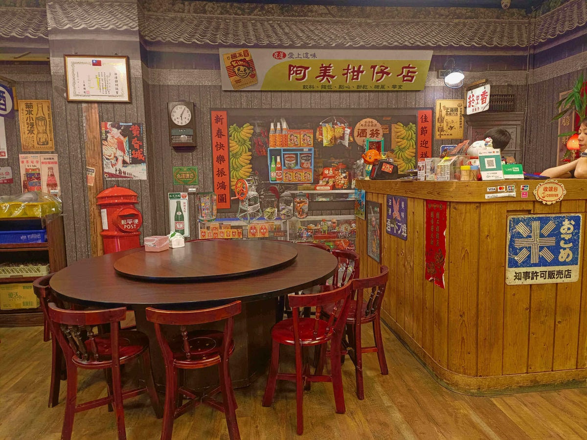 花蓮美食|愛上這味懷舊餐廳、王建民都愛上的懷舊好味、超人氣「綜合海鮮粥」、「醬香古法蛋」、「塔香蒜茄子」懷舊場景超好拍!!花蓮晚餐宵夜推薦 - 第8張圖