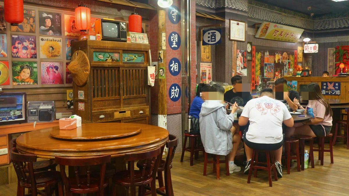 花蓮美食|愛上這味懷舊餐廳、王建民都愛上的懷舊好味、超人氣「綜合海鮮粥」、「醬香古法蛋」、「塔香蒜茄子」懷舊場景超好拍!!花蓮晚餐宵夜推薦 - 第7張圖