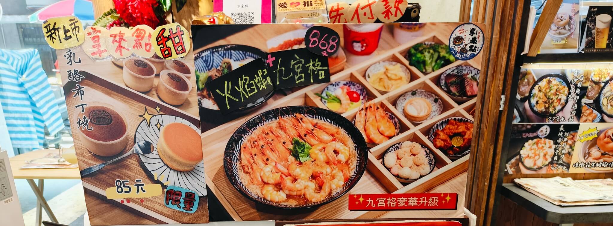 新竹美食｜享來點 東門市場店、 顛覆傳統的麵線跟滷肉飯、級奢華海鮮麵線、大口咬下滿滿海味、療癒飽滿食刻！ @💕小美很愛嚐💕