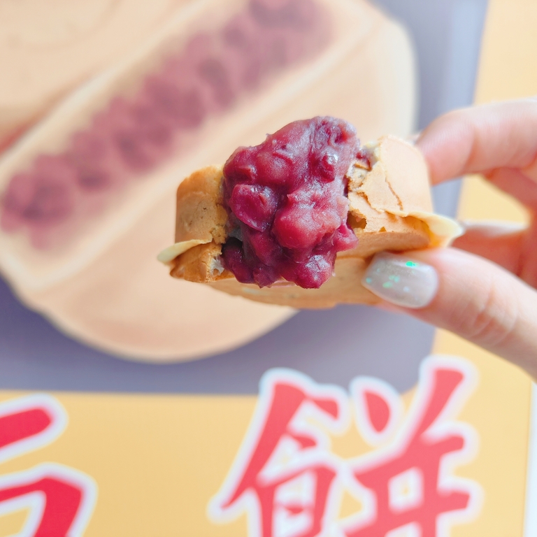 新埔美食｜楊家紅豆餅、賣了超過四十年、皮薄餡多、熱熱吃會爆漿！板橋美食！ @💕小美很愛嚐💕