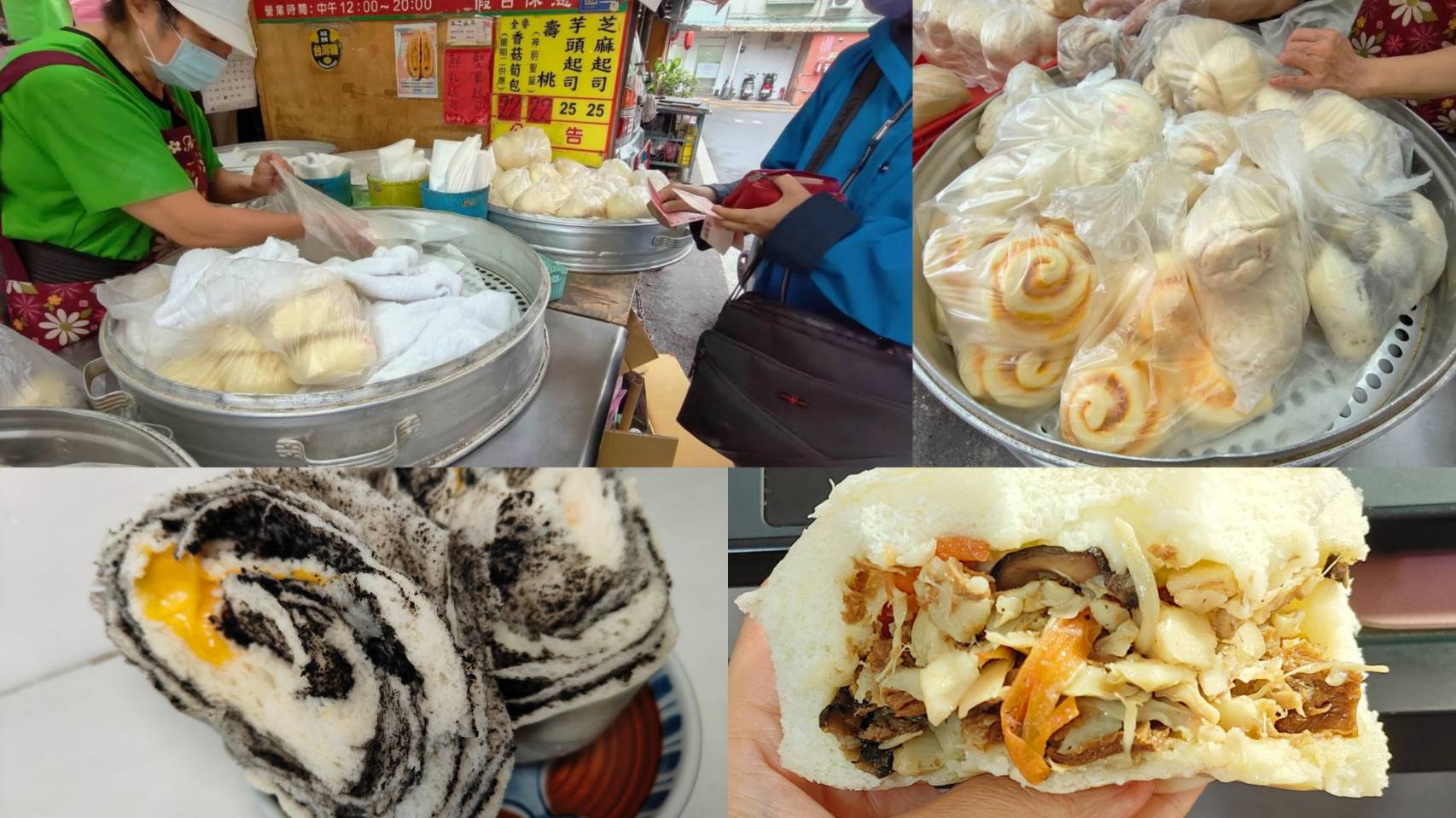 桃園南門市場美食｜迴刈 Gua Bao ｜經典傳承的古早味、一點一滴深獲食客的心！ @💕小美很愛嚐💕