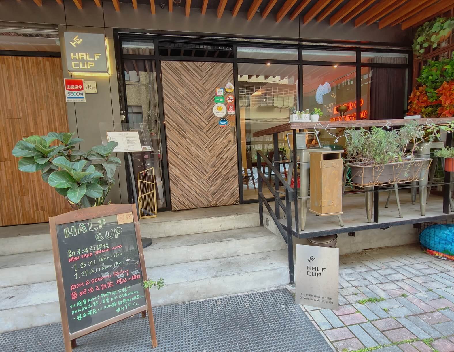 松山區酒吧｜HALF CUP 半杯、結合咖啡廳與酒吧、還有甜點療癒、怎麼叫人不陶醉呢～！ @💕小美很愛嚐💕