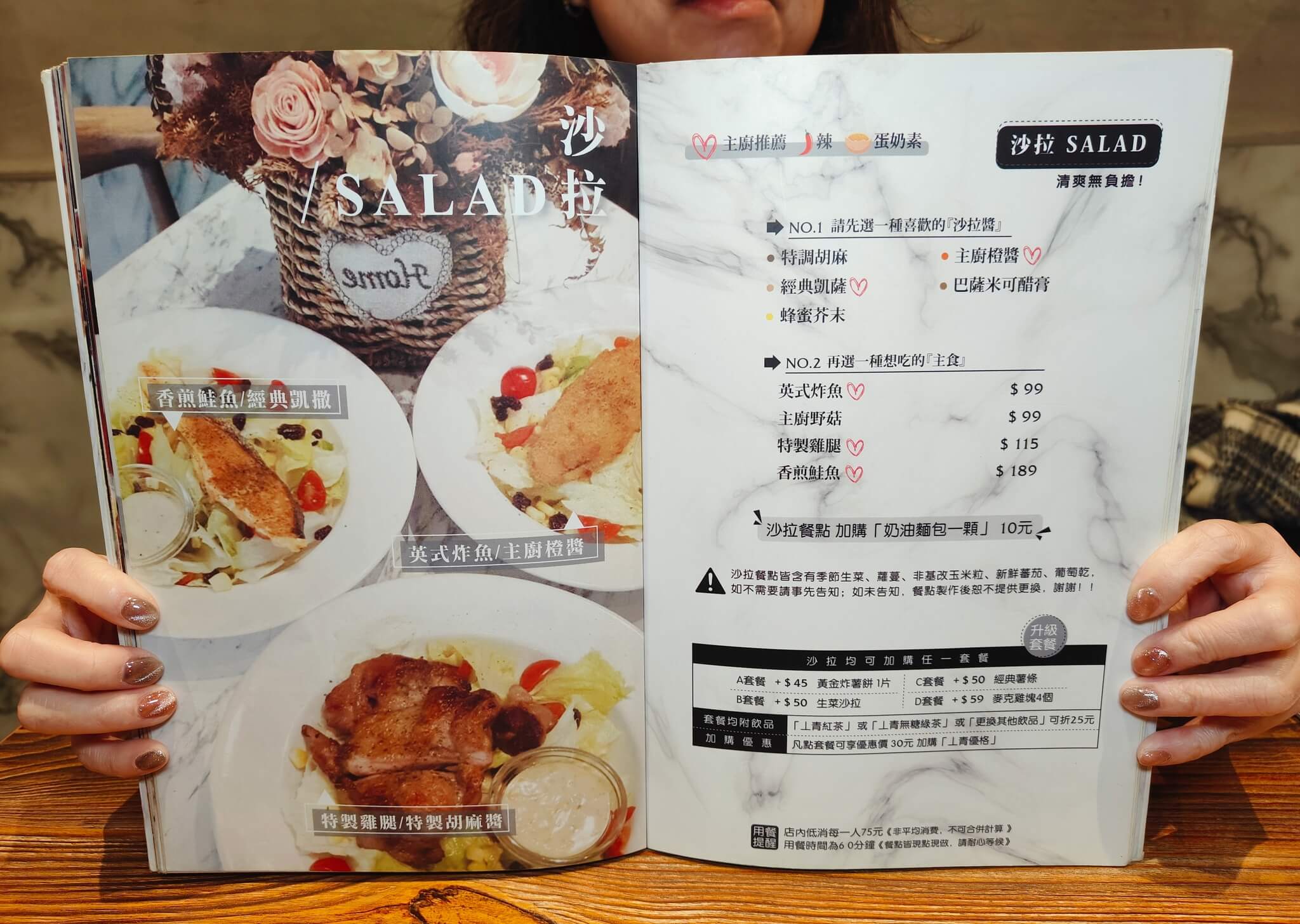 桃園早午餐｜丄青初食 桃園店、菜單！ @💕小美很愛嚐💕