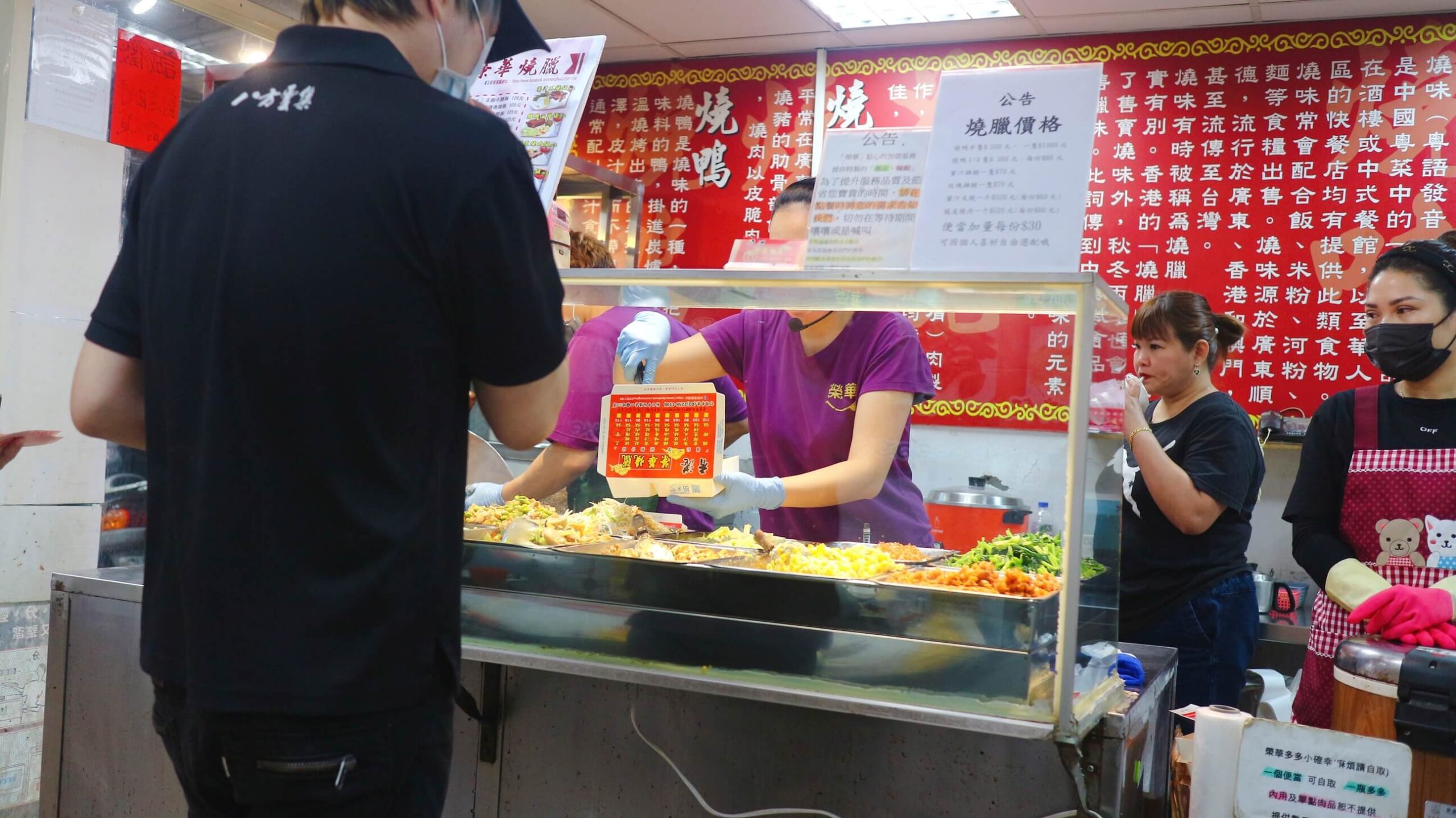 新埔美食｜裕民街夜市-香港榮華燒臘、銷魂燒臘便當、內用紅茶湯品喝到飽！(附菜單) @💕小美很愛嚐💕