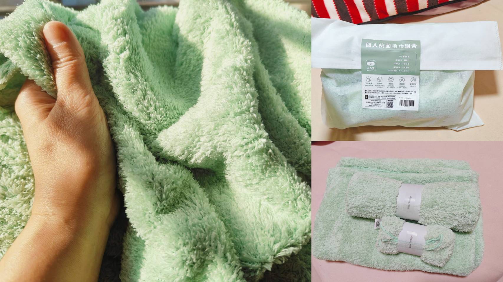 巾朵雲、極吸水抗菌毛巾、吸水力超強、細緻親膚、高質感！MIT台灣製造 @💕小美很愛嚐💕