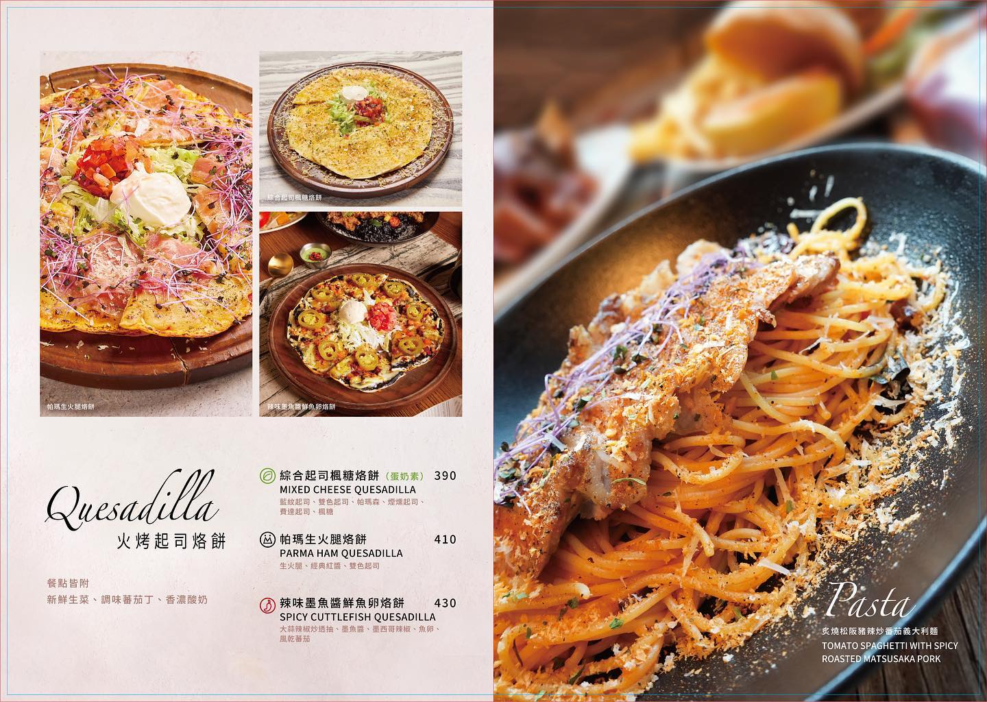 南港美食｜the chips 美式餐廳(南港車站店)、菜單、大份量美式多元料理！ @💕小美很愛嚐💕