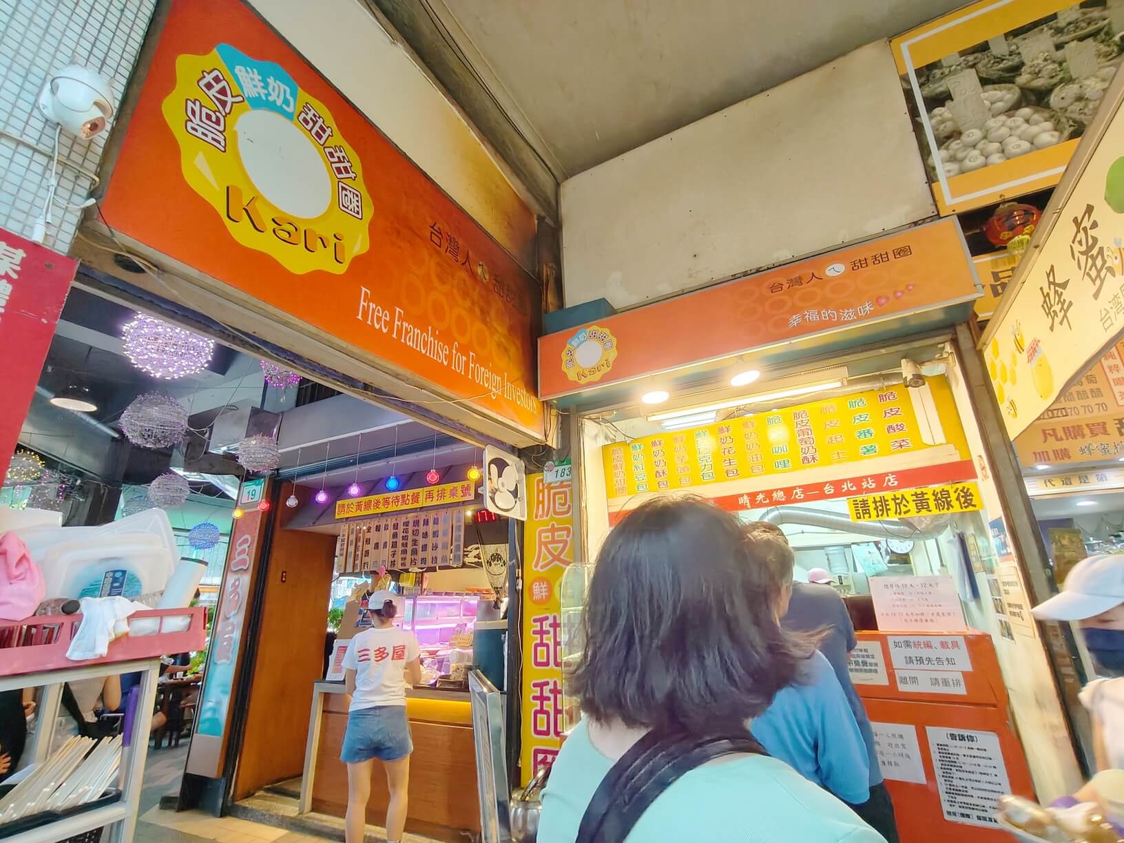 台北甜點｜台灣人ㄟ鮮奶脆皮甜甜圈、通通25元、外酥脆內Q嫩、紅到國外旅客必買甜點！台北小吃！ @💕小美很愛嚐💕