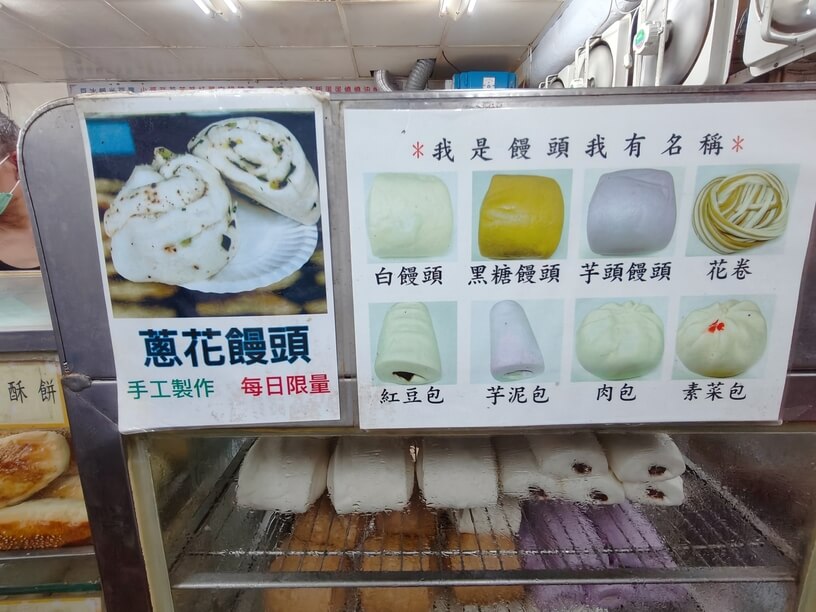 人氣的排隊早午餐、天天現炸現烤油條燒餅必吃、永和黑豆漿、板橋江子翠早餐推薦！