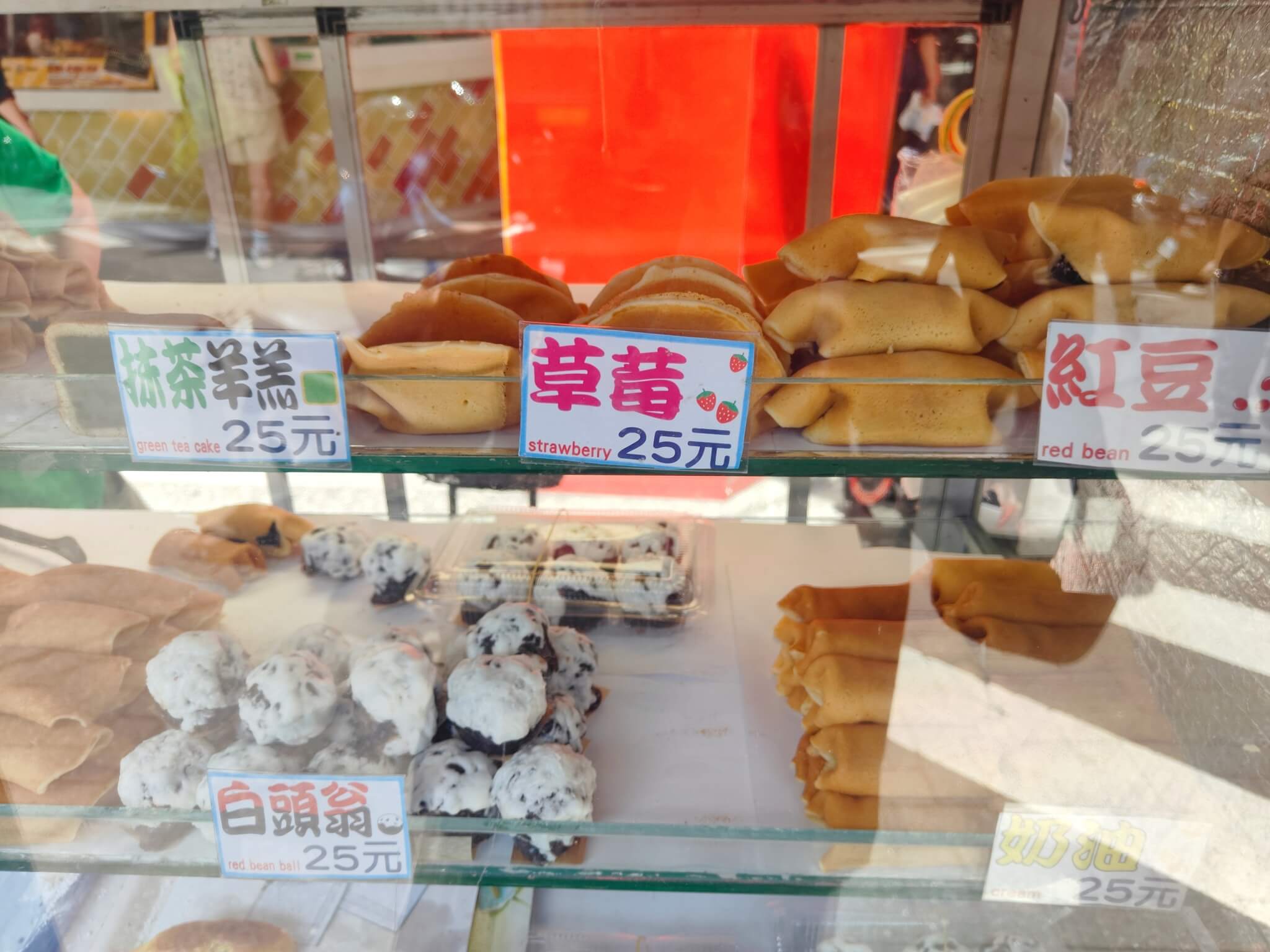 基隆甜點推薦｜名古屋日式點心、純手工銅鑼燒、羊羹、白頭翁、羊羹和麻糬！在地人喜愛的甜點店！ @💕小美很愛嚐💕