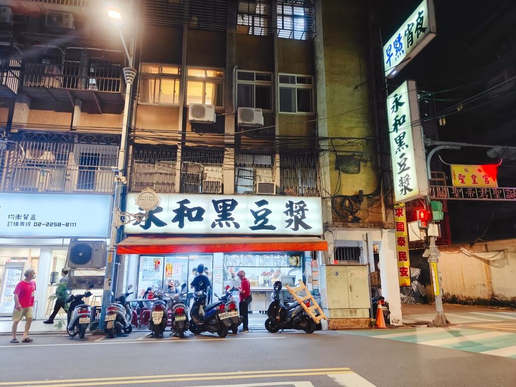 人氣的排隊早午餐、天天現炸現烤油條燒餅必吃、永和黑豆漿、板橋江子翠早餐推薦！