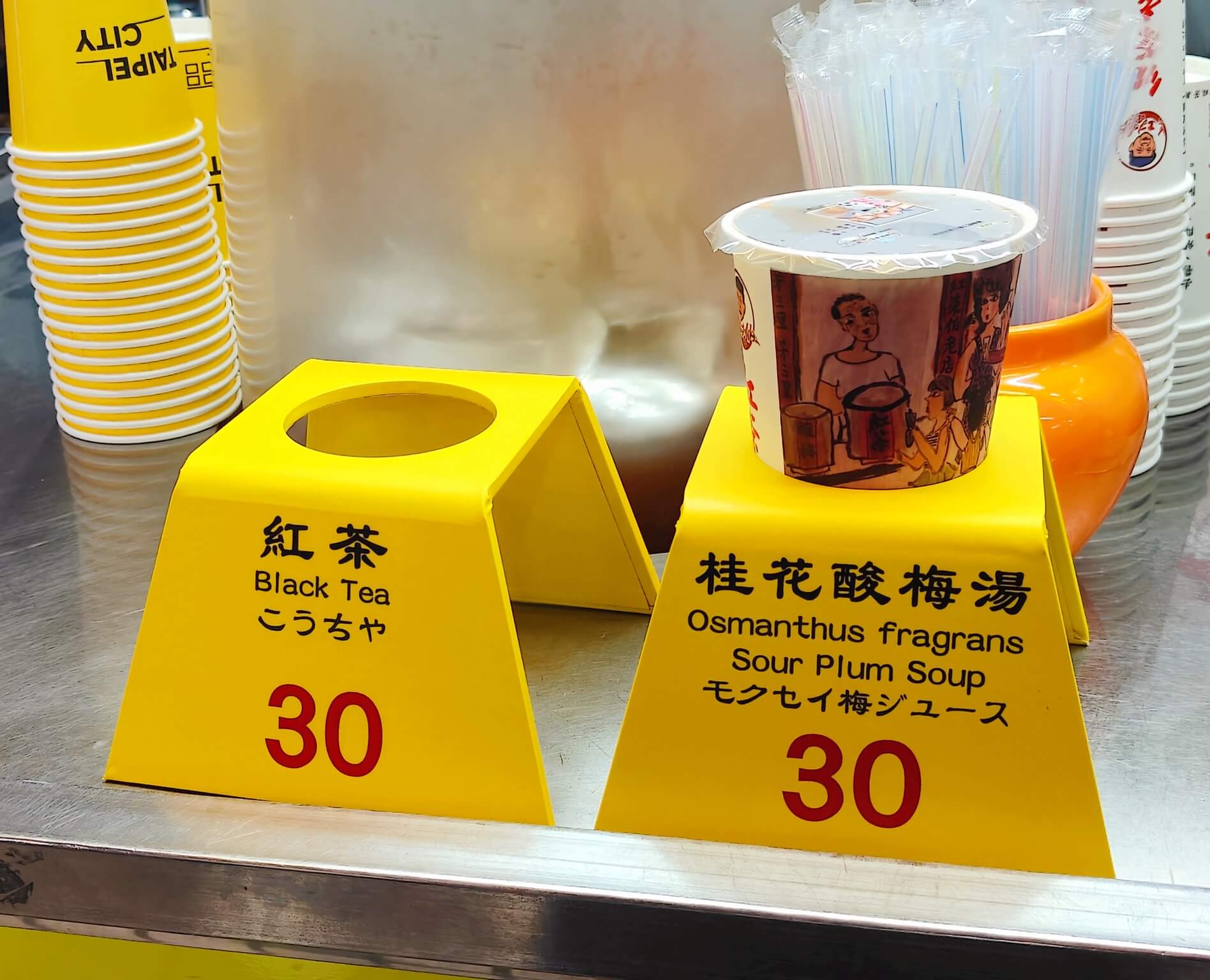 瑞芳美食｜芳三里紅茶老店、夏季冰涼清涼甘甜 , 生津止渴且消暑！！ @💕小美很愛嚐💕