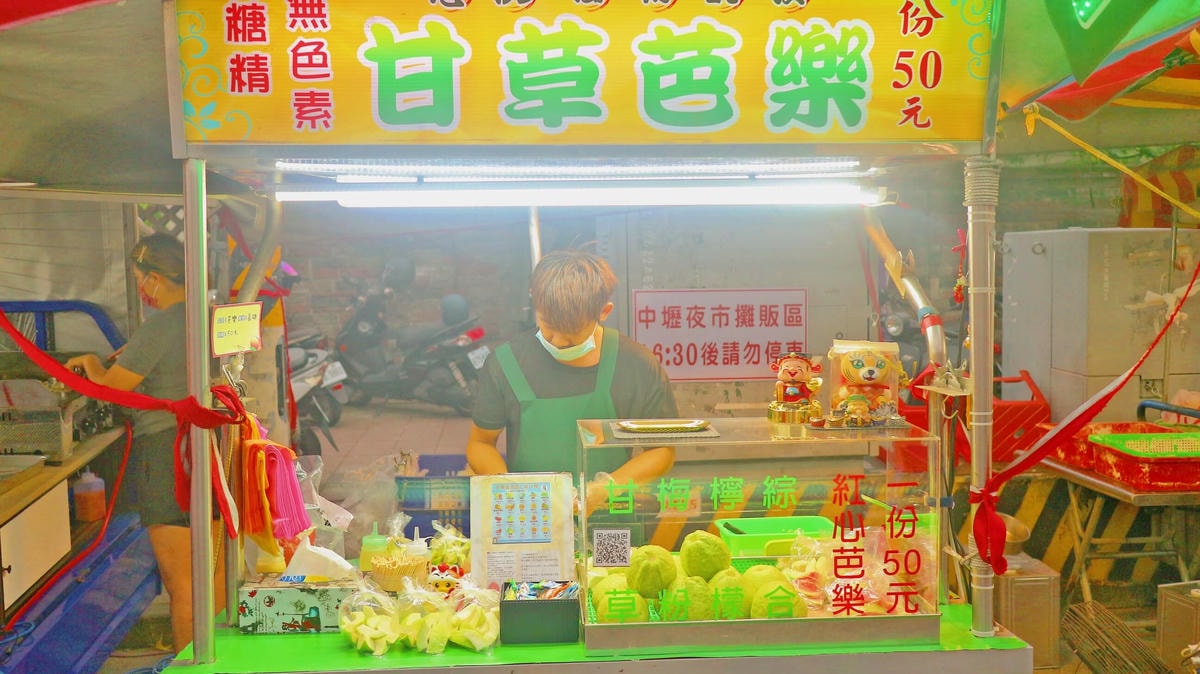 中壢美食|忠品甘草芭樂、酸甜檸檬獨家口味、甘草芭樂田四吃、大粒又脆口!! - 第4張圖