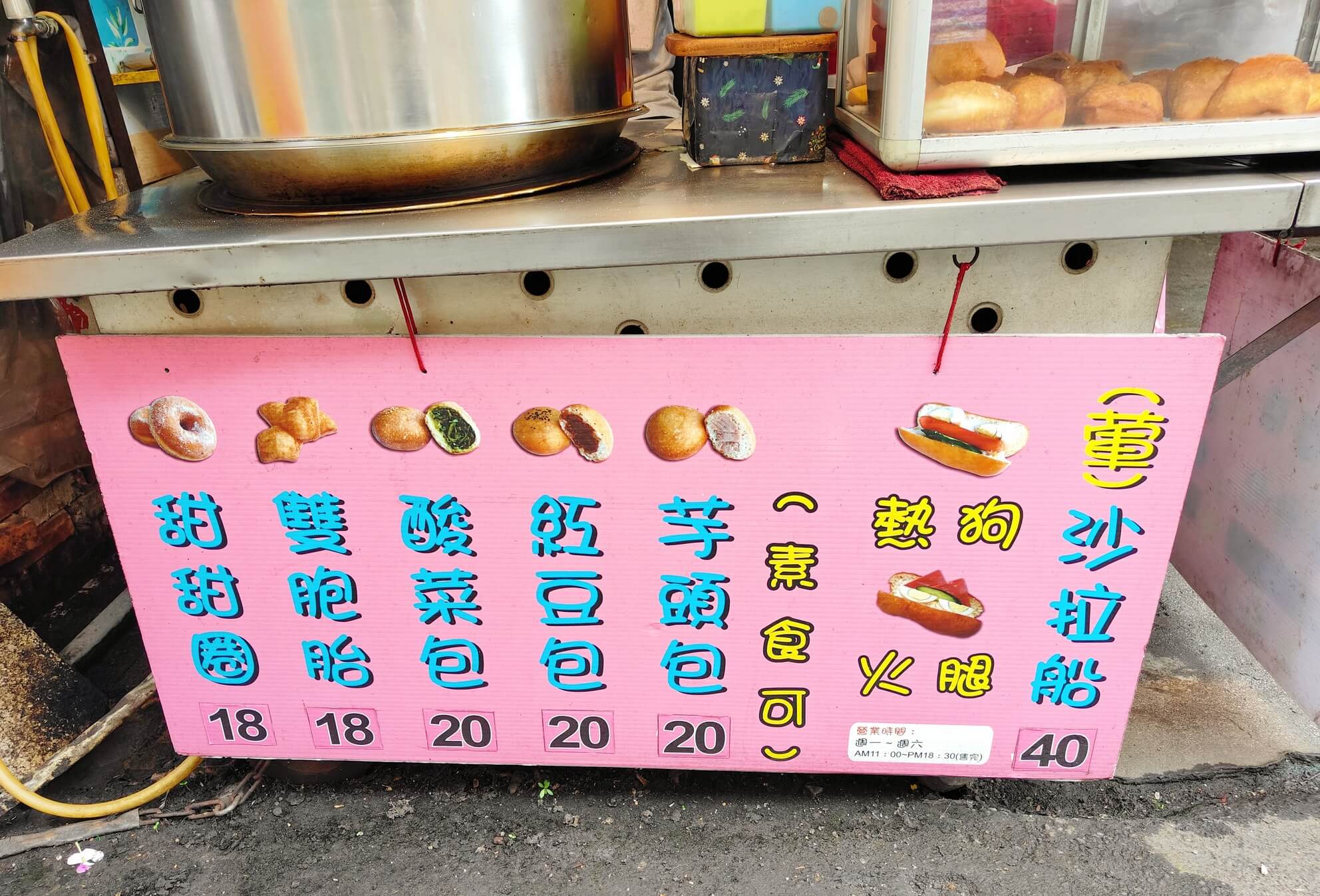 江子翠美食｜甜甜圈 (原民治街口)、超人氣古早味甜甜圈、香酥軟Q超蓬鬆、餡料多到炸出來！ @💕小美很愛嚐💕
