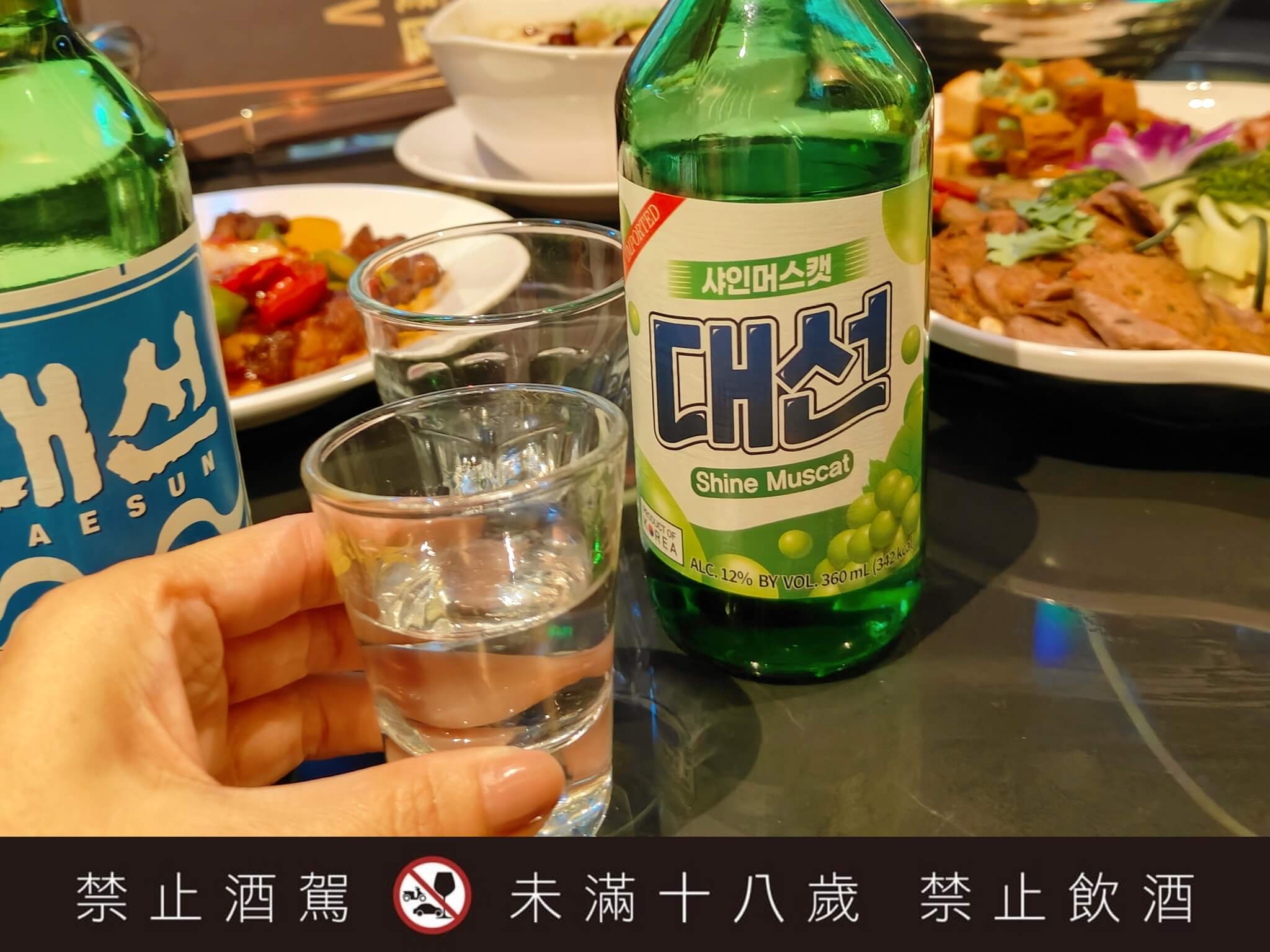 新上市｜韓國釜山大鮮燒酒、超夯的麝香葡萄、原味燒酒！溫醇口感與濃濃的水果味！ @💕小美很愛嚐💕