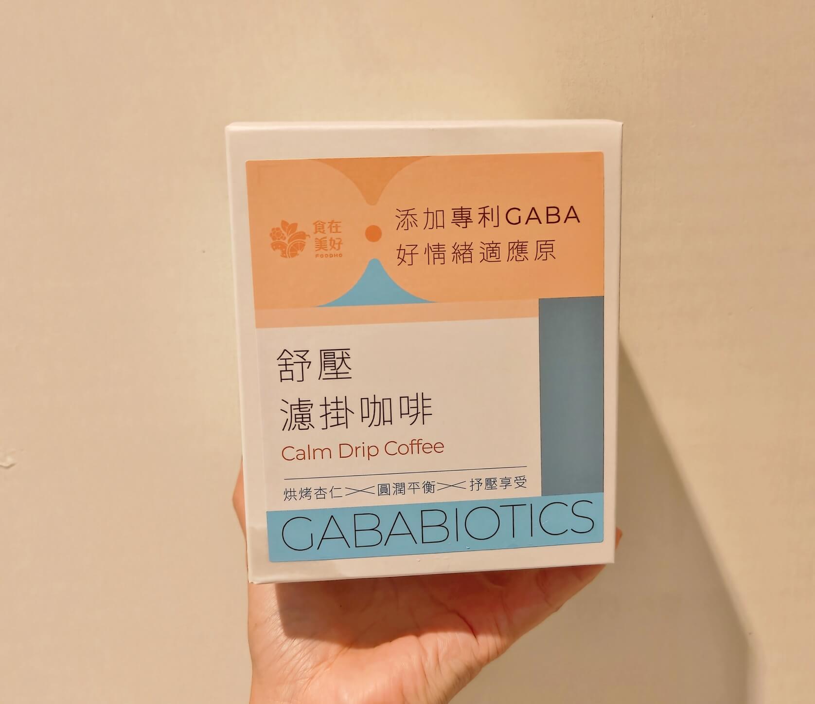 食在美好FOODHO｜GABA舒壓濾掛咖啡、慢慢滴下萃取 , 香氣繚繞口中！ @💕小美很愛嚐💕