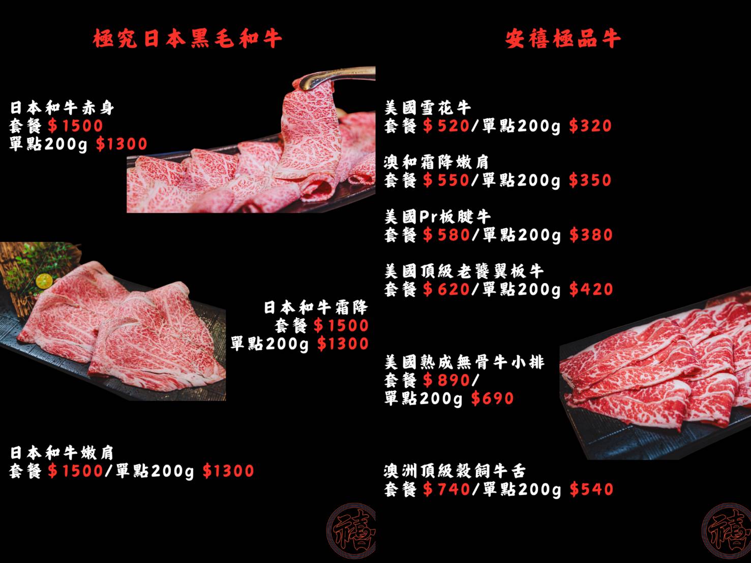 大安火鍋｜安禧鍋物、新開幕！肥美蛤蜊卜卜鍋免費招待、日本生食超大顆生蠔 , 無限任你吃、頂級A5和牛優惠爽爽吃！ @💕小美很愛嚐💕