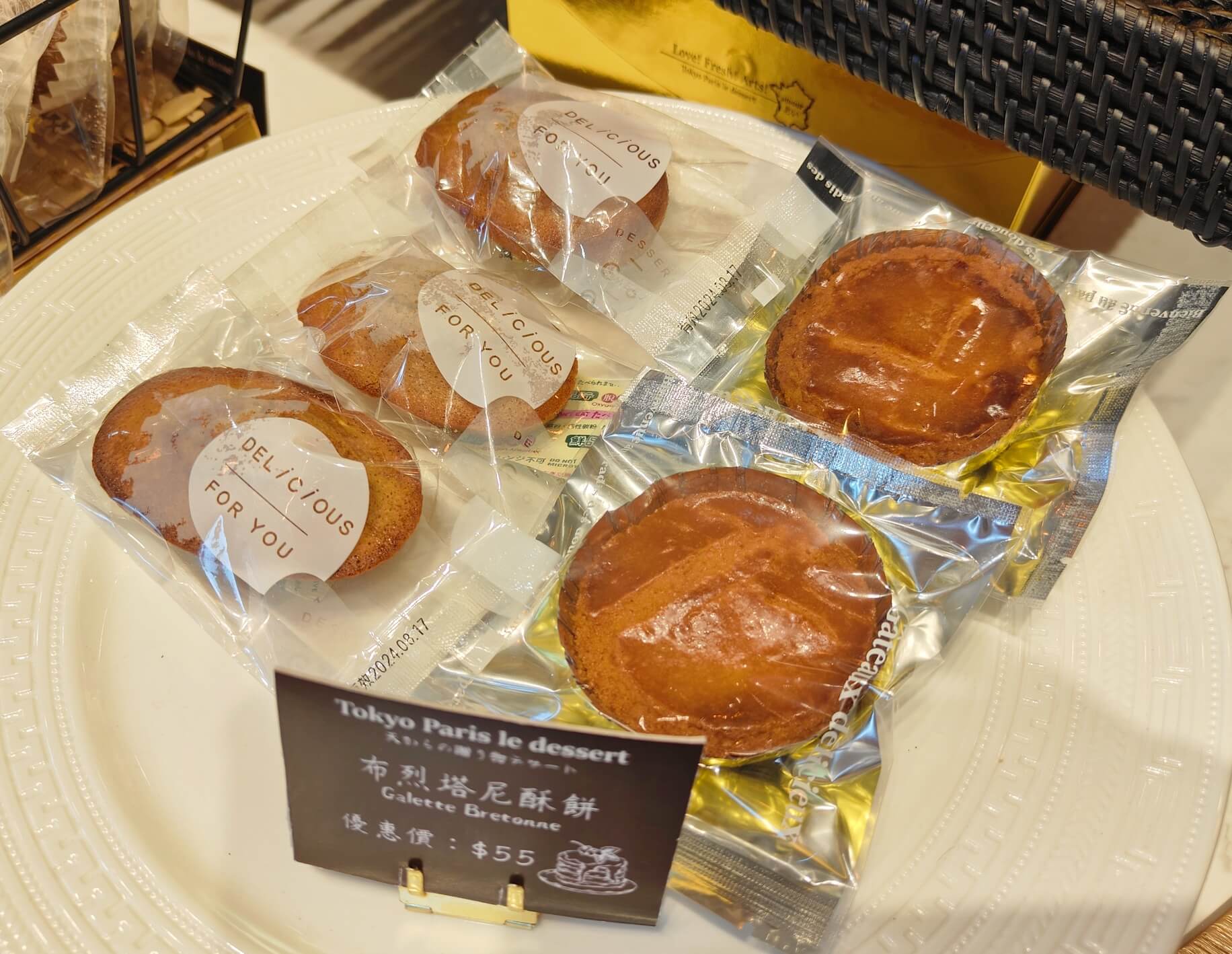 科技大樓甜點推薦｜東京巴黎甜點大安店、鎮店之寶巴黎燒燉布蕾、金莎菠蘿蛋黃酥！中秋伴手禮、送禮大方又體面 @💕小美很愛嚐💕